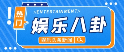 爱情岛黑料吃瓜