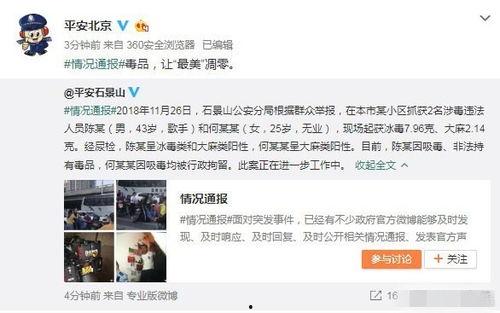 网红网曝吃瓜事件真相视频,真相视频曝光，背后真相令人震惊