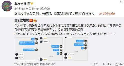 吃瓜爆料网-吃瓜无罪爆料有理,揭秘网络舆论背后的真相