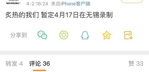 吃瓜爆料网-吃瓜无罪爆料有理,揭秘网络舆论背后的真相