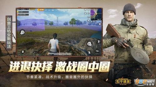 有没有网红吃瓜软件下载,下载体验，一网打尽热门话题