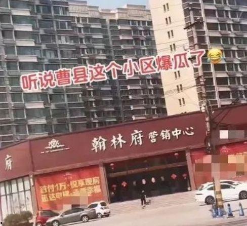 曹县吃瓜网翰林府,翰林府风云录，揭秘古韵曹县新篇章