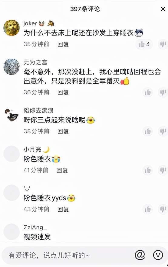 网红木木吃瓜视频全集,揭秘网红木木的精彩视频全集