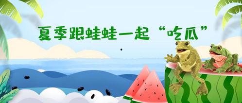 呱呱51吃瓜网,热门话题背后的真相与趣味