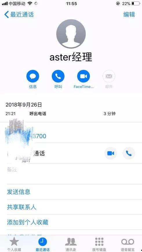 娱乐圈吃瓜速报百度网盘,揭秘明星幕后故事，百度网盘独家放送