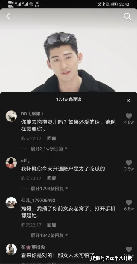抖音吃瓜网最新爆料是真的吗,真相揭秘，是真是假？