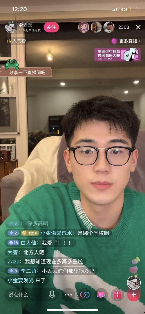 微博网红吃瓜博主是谁啊,揭秘微博网红吃瓜博主的真实身份