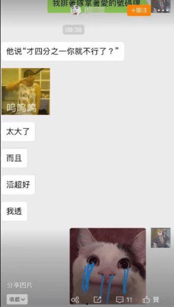 微博网红吃瓜博主是谁啊,揭秘微博网红吃瓜博主的真实身份