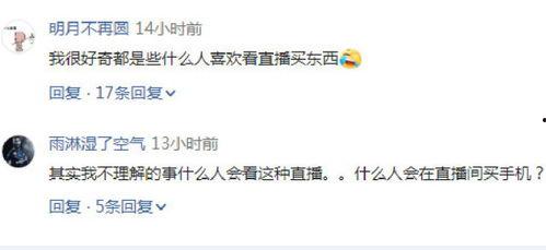 打假网红吃瓜视频大全,吃瓜视频大全背后的真相与争议