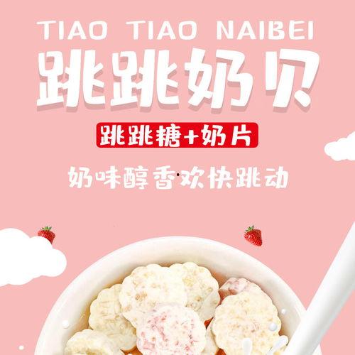 网红奶片吃瓜,吃瓜群众的甜蜜诱惑