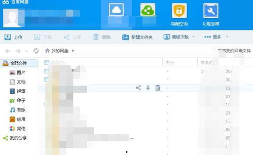 女配吃瓜的日常TXT百度网盘