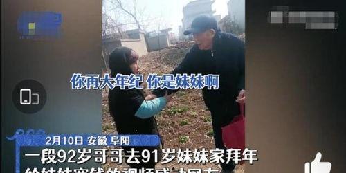 91潮阳群众吃瓜网,91潮阳群众吃瓜网，揭秘网络热点背后的故事
