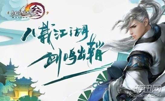 剑网三怎么吃瓜赚金币,轻松吃瓜，金币滚滚来