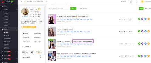 吃瓜网抖音直播在哪里看,吃瓜网抖音直播观看攻略，精彩内容不容错过！