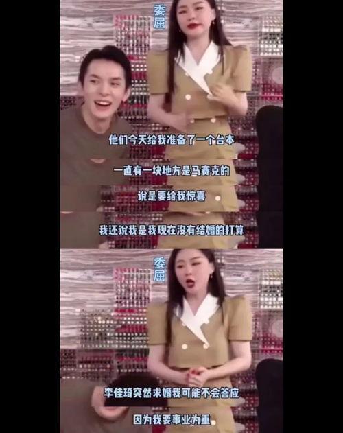 最近结婚网红吃瓜视频