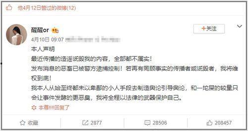 吃瓜网红毁三观是真的吗,真相还是炒作？