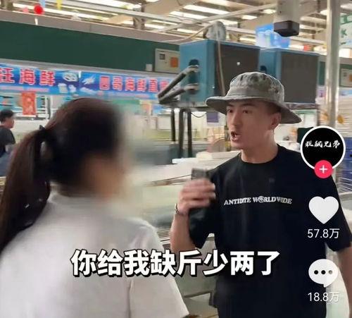 打假网红吃瓜事件真相揭秘,真相背后竟是这样！