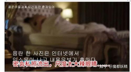 网红吃瓜合集福利