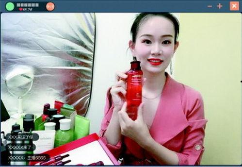 四百万粉丝的女网红吃瓜