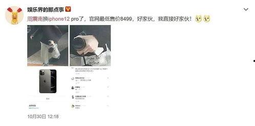 吃瓜公众号网红是谁呀,揭秘“吃瓜公众号”背后的网红达人