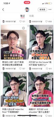 小红书网红博主吃瓜视频,小红书热门吃瓜视频幕后真相
