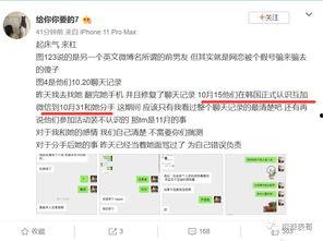 吃网红瓜网站网址免费看,免费畅享热门资讯，轻松解锁娱乐圈秘密