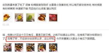 吃网红瓜网站网址免费看,免费畅享热门资讯，轻松解锁娱乐圈秘密