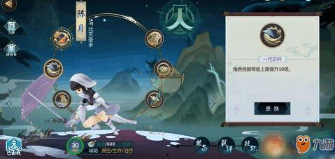 剑网3指尖江湖吃瓜,剑网3吃瓜指南，揭秘门派秘闻与江湖风云