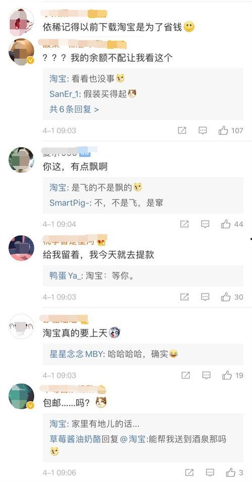 吃瓜网评,揭秘娱乐圈幕后真相，带你领略明星们的真实生活