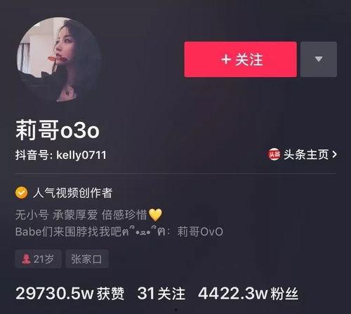 抖音网红在线吃瓜网,抖音网红带你领略在线吃瓜新风尚