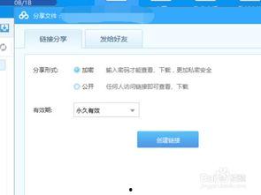 网盘拉新吃瓜素材,揭秘吃瓜群众的狂欢盛宴