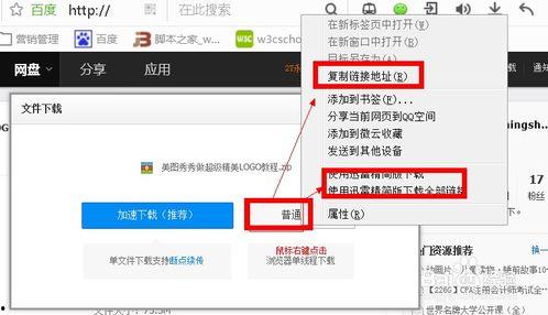 网盘拉新吃瓜素材,揭秘吃瓜群众的狂欢盛宴