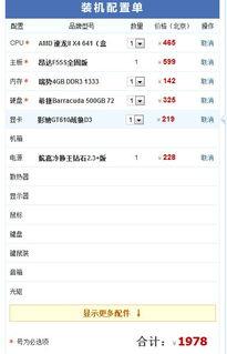 大神吃瓜官网入口网址,独家入口带你畅游娱乐圈