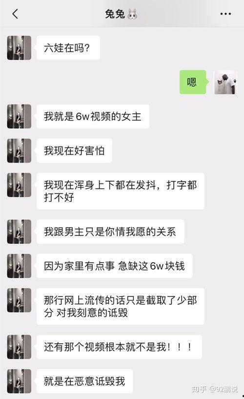 网红吃瓜视频聊天,揭秘娱乐圈幕后故事