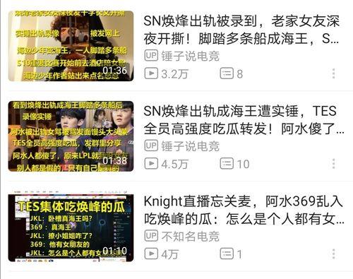 91爆料吃瓜海角网在线看免费版,海角网免费版在线观看，揭秘吃瓜群众新选择