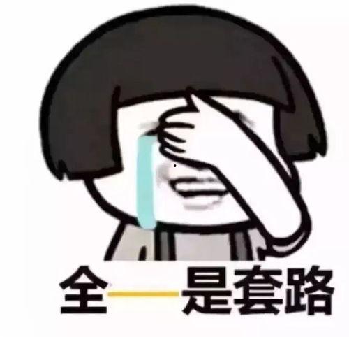 吃瓜网是骗局吗,是骗局还是真实信息平台？