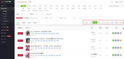 吃瓜网在哪里搜索视频,轻松搜索热门视频的秘籍大公开