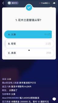 吃瓜qq入口网红视频,吃瓜QQ入口背后的热门现象