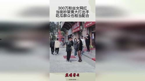 广州女网红跪地吃瓜是谁,广州女网红跪地吃瓜事件引发社会热议