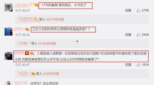 网红吃瓜qq记录合集,揭秘娱乐圈幕后真相