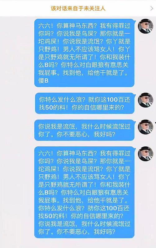 吃瓜网66,带你领略网络舆论的狂欢盛宴