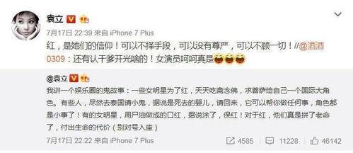 怎样进网红吃瓜群,如何轻松加入热门话题圈