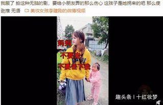 网红吃瓜藏族女孩视频播放,视频播放引发网友热议