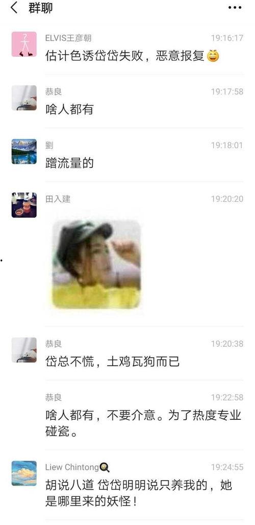 吃瓜群众岱网盘