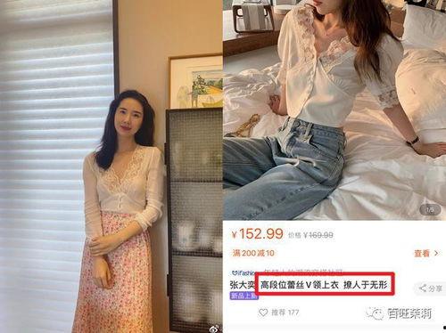 吃瓜ceo网红女友,吃瓜CEO与网红女友的甜蜜日常