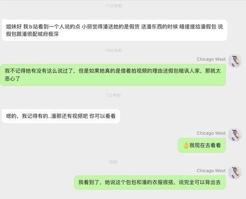 明星网红吃瓜汇总视频