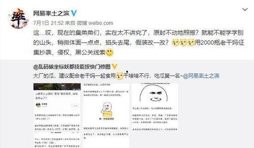 611吃瓜网最新爆料,娱乐圈惊天大瓜，真相即将揭晓！