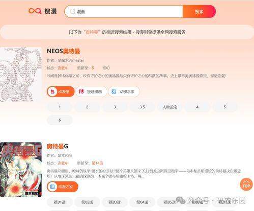 全网吃瓜网盘资源下载,海量热门影视、音乐、电子书一网打尽