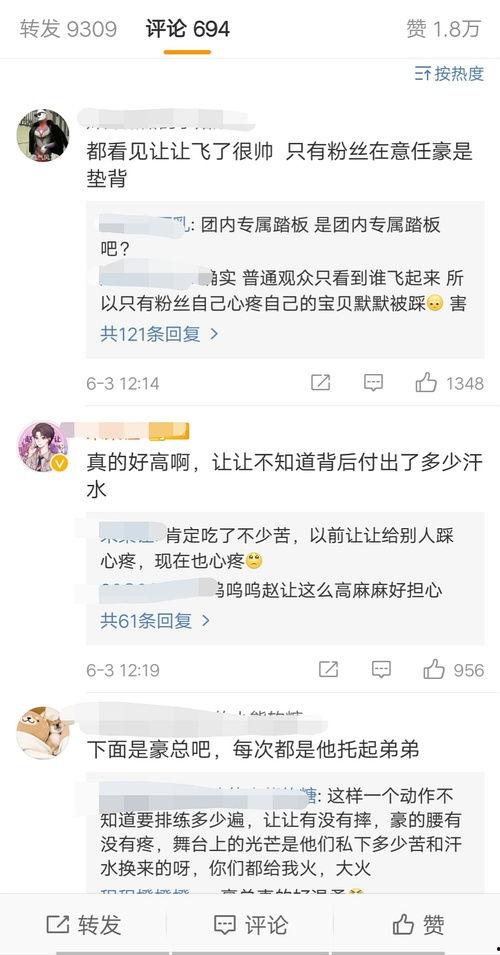 女配吃瓜日常txt网盘,揭秘娱乐圈幕后风云