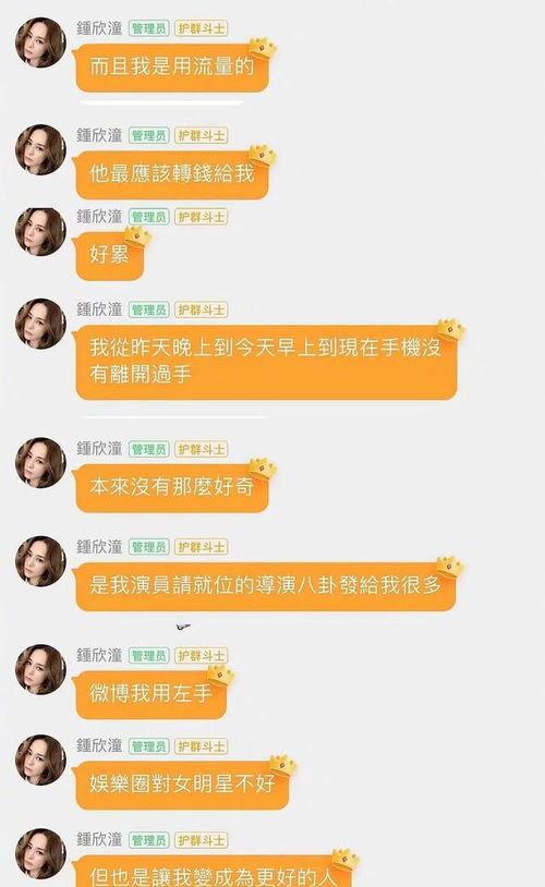 各高校吃瓜事件网首页,揭秘校园热点瞬间